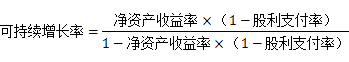 高級(jí)會(huì)計(jì)實(shí)務(wù)