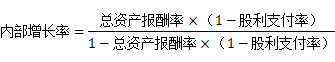 高級(jí)會(huì)計(jì)實(shí)務(wù)