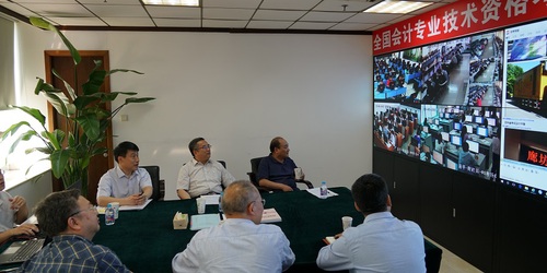 初級會計職稱無紙化考試