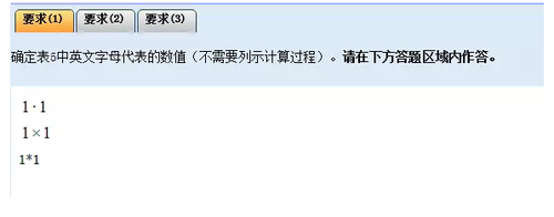 中級會計(jì)職稱
