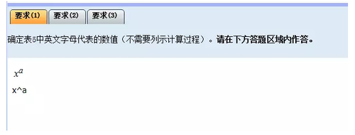 中級會計(jì)職稱