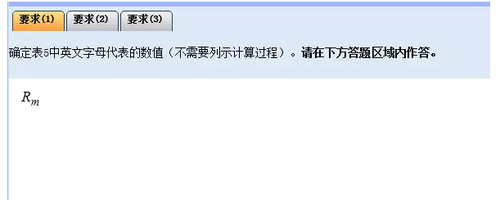 中級會計(jì)職稱