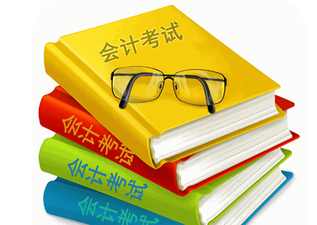 高級(jí)會(huì)計(jì)師 高級(jí)會(huì)計(jì)師