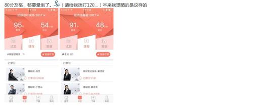 初級(jí)會(huì)計(jì)職稱