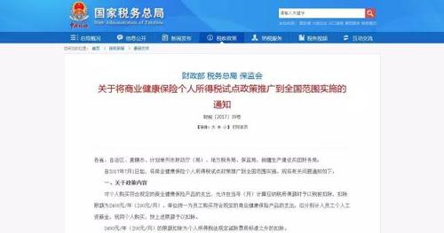 注冊(cè)會(huì)計(jì)師