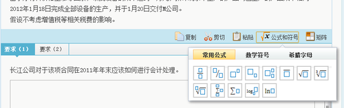 中級(jí)會(huì)計(jì)職稱(chēng)