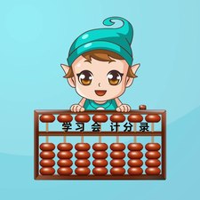 會(huì)計(jì)從業(yè)