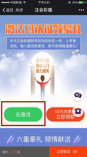 注冊(cè)會(huì)計(jì)師