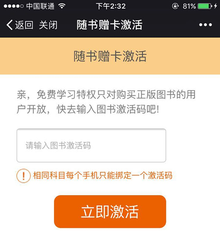 注冊(cè)會(huì)計(jì)師