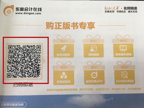 注冊(cè)會(huì)計(jì)師