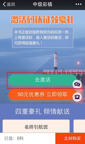 中級(jí)會(huì)計(jì)職稱(chēng)