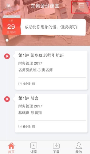 中級(jí)會(huì)計(jì)職稱(chēng)