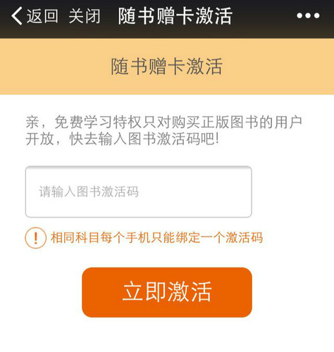 中級(jí)會(huì)計(jì)職稱(chēng)