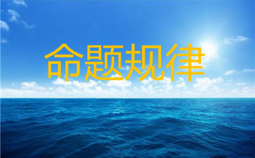 中級經(jīng)濟法