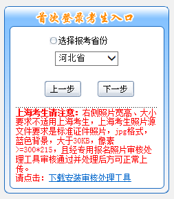 中級會計(jì)職稱