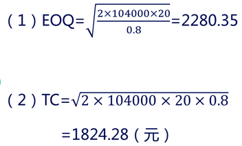 中級(jí)會(huì)計(jì)職稱