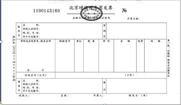 會(huì)計(jì)從業(yè)