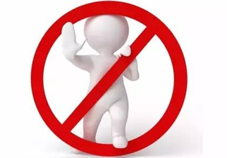 會(huì)計(jì)證取消