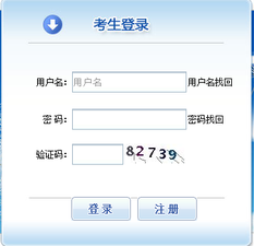中級經(jīng)濟師登錄報名 中級經(jīng)濟師登錄報名