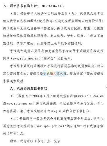 中級(jí)經(jīng)濟(jì)師 中級(jí)經(jīng)濟(jì)師