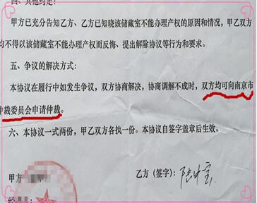 初級會計(jì)職稱