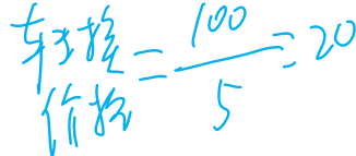 中級(jí)會(huì)計(jì)師