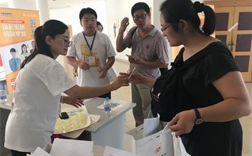 中級會計師考試