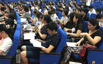 中級會計師考試