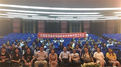 中級會計師考試