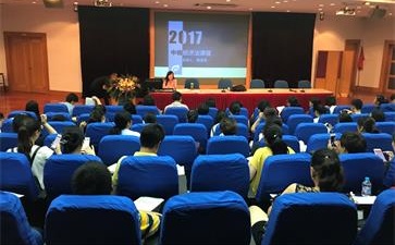 中級會計師考試