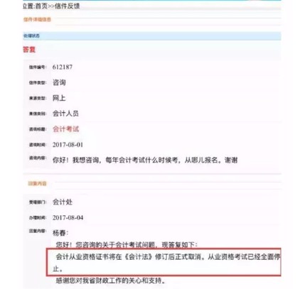 會計從業(yè)考試經(jīng)驗(yàn)