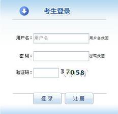 2017年寧夏初級經(jīng)濟(jì)師考試報名入口