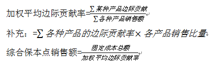 中級會計(jì)職稱 中級會計(jì)職稱