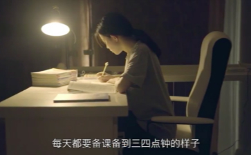 初級會計(jì)師