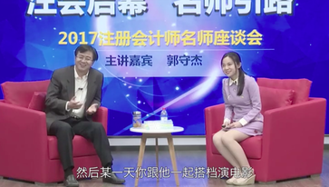 會(huì)計(jì)證取消