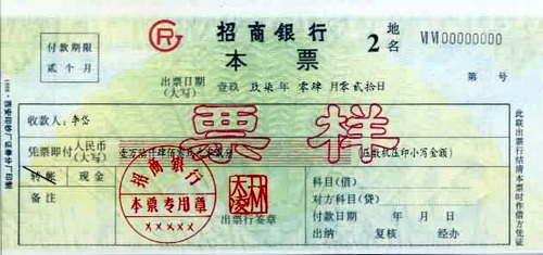 初級(jí)會(huì)計(jì)職稱(chēng) 初級(jí)會(huì)計(jì)職稱(chēng)