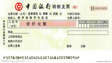 說明: 說明: 轉(zhuǎn)