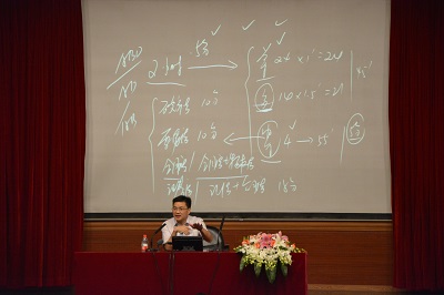 注冊會計(jì)師1