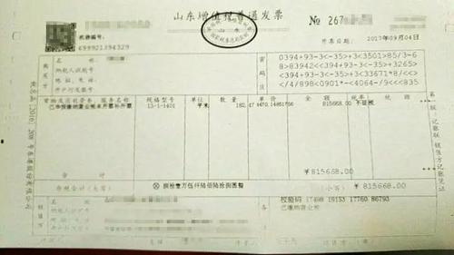 稅務(wù)師考點