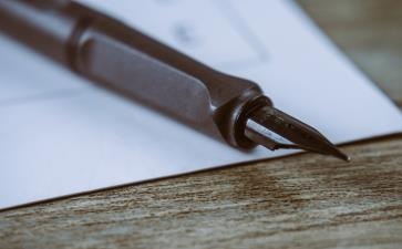 中級(jí)會(huì)計(jì)師