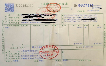 稅務(wù)師知識(shí)點(diǎn) 稅務(wù)師知識(shí)點(diǎn)