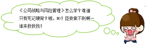 注冊會計(jì)師 注冊會計(jì)師