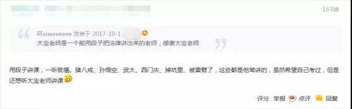 注冊(cè)會(huì)計(jì)師