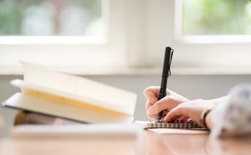 中級(jí)會(huì)計(jì)職稱