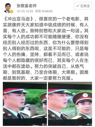 中級會計(jì)師