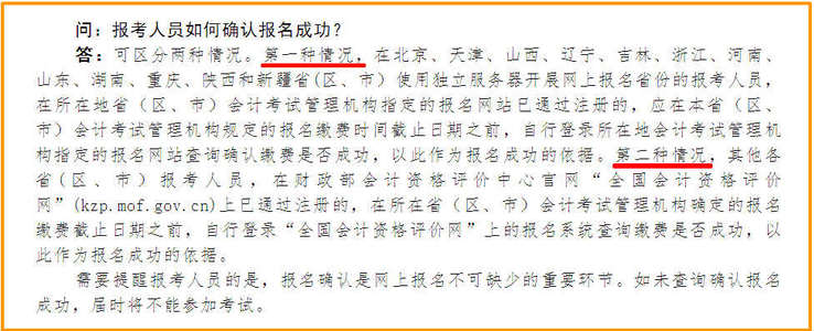 初級(jí)會(huì)計(jì)