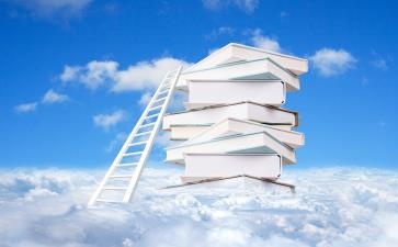 中級(jí)會(huì)計(jì)師