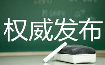 高級(jí)會(huì)計(jì)師