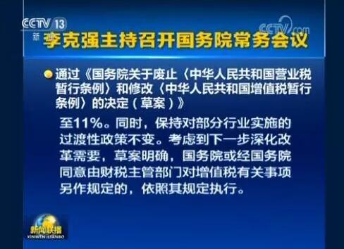 稅務(wù)師考試