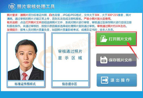 初級(jí)會(huì)計(jì)師